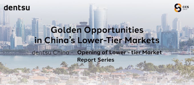 Golden Opportunities In The Lower Tier Markets Of China Report