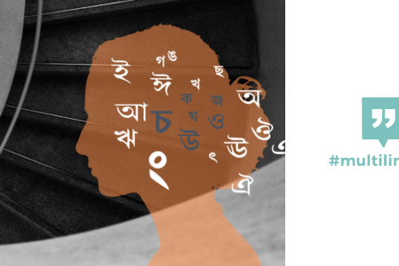 Muttersprache - Wörter, Stimmen, Bilder