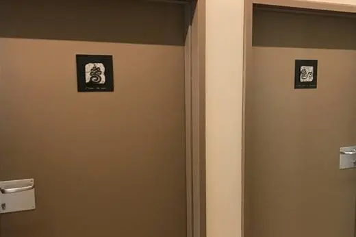 Tür - Hospice und Palliativbetreuung Bozen