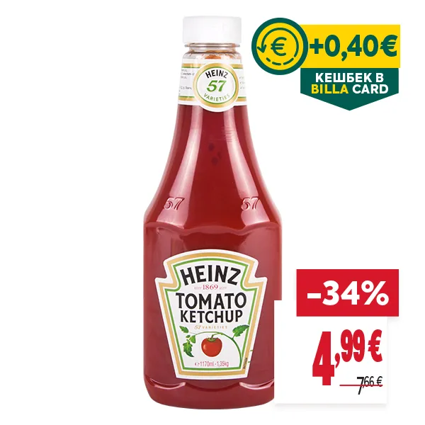 "КЕШБЕК В BILLA CARD
ОТСТЪПКА: -34%
НОВА ЦЕНА: 4,99 €
СТАРА ЦЕНА: 7,67 €"