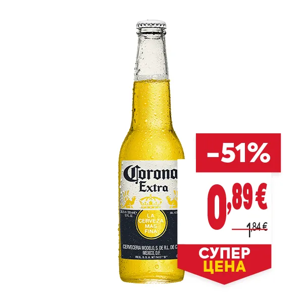 "СУПЕР ЦЕНА
ОТСТЪПКА: -51%
НОВА ЦЕНА: 0,89 €
СТАРА ЦЕНА: 1,84 €"