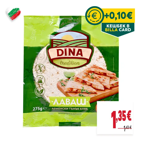 "КЕШБЕК В BILLA CARD
НОВА ЦЕНА: 1,35 €
СТАРА ЦЕНА: 1,43 €"