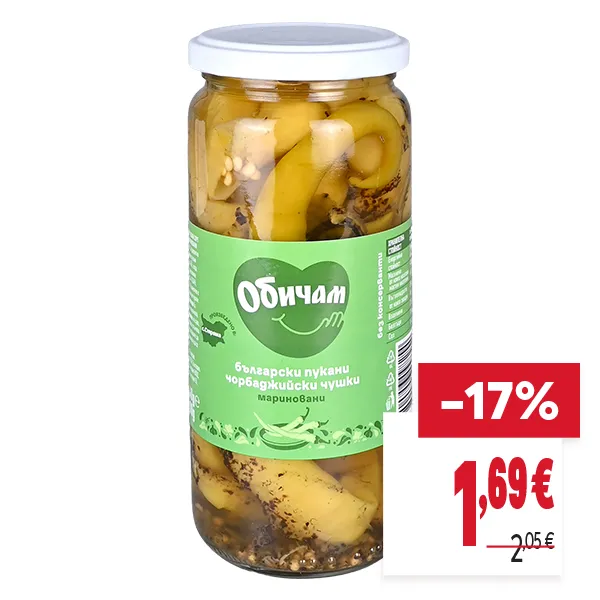 "ОТСТЪПКА: -17%
НОВА ЦЕНА: 1,69 €
СТАРА ЦЕНА: 2,05 €"