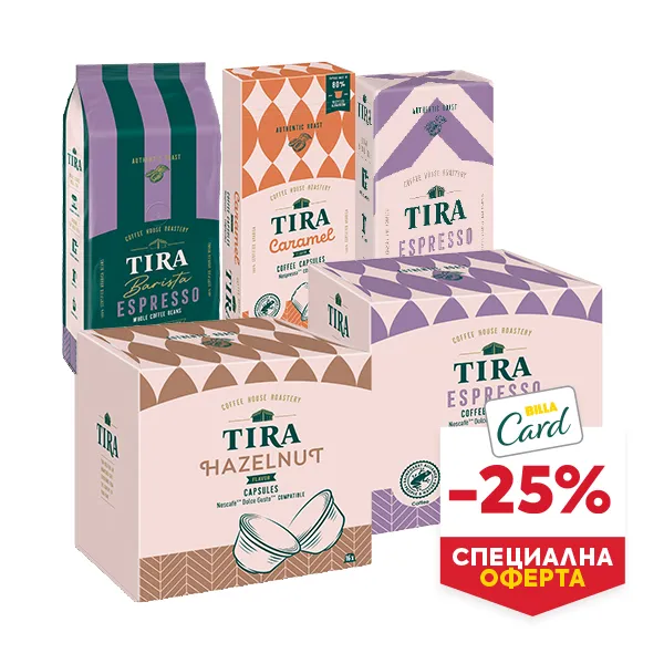 "СПЕЦИАЛНА ОФЕРТА BILLA CARD
ОТСТЪПКА: -25%"