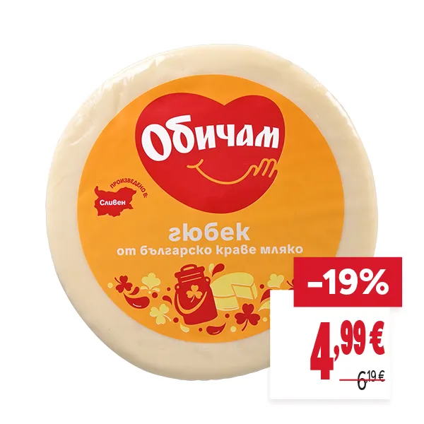 "ОТСТЪПКА: -19%
НОВА ЦЕНА: 4,99 €
СТАРА ЦЕНА: 6,19 €"