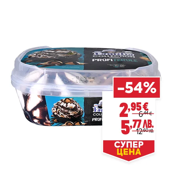 "СУПЕР ЦЕНА
ОТСТЪПКА: -54%
НОВА ЦЕНА: 2,95 € / 5,77 лв.
СТАРА ЦЕНА: 6,44 € / 12,60 лв."
