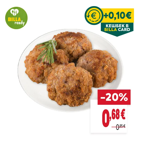 "КЕШБЕК В BILLA CARD
ОТСТЪПКА: -20%
НОВА ЦЕНА: 0,68 €
СТАРА ЦЕНА: 0,85 €"
