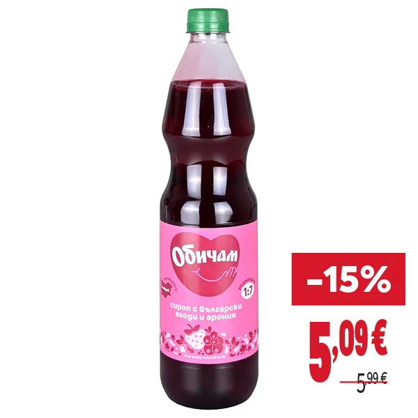 "ОТСТЪПКА: -15%
НОВА ЦЕНА: 5,09 €
СТАРА ЦЕНА: 5,99 €"