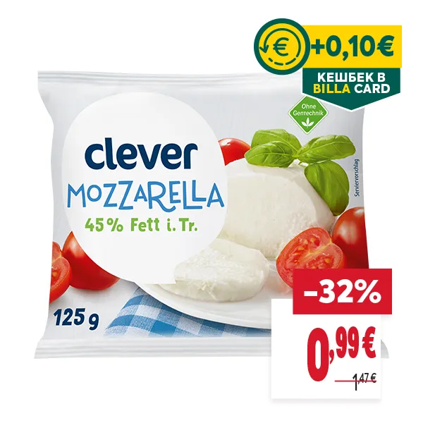 "КЕШБЕК В BILLA CARD
ОТСТЪПКА: -32%
НОВА ЦЕНА: 0,99 €
СТАРА ЦЕНА: 1,47 €"