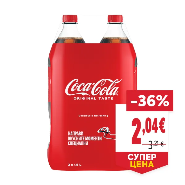 "СУПЕР ЦЕНА
ОТСТЪПКА: -36%
НОВА ЦЕНА: 2,04 €
СТАРА ЦЕНА: 3,21 €"