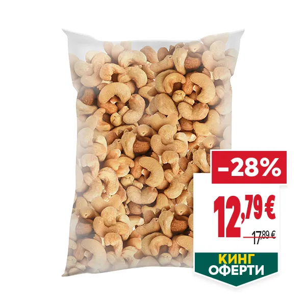 "КИНГ ОФЕРТИ
ОТСТЪПКА: -28%
НОВА ЦЕНА: 12,79 €
СТАРА ЦЕНА: 17,89 €"