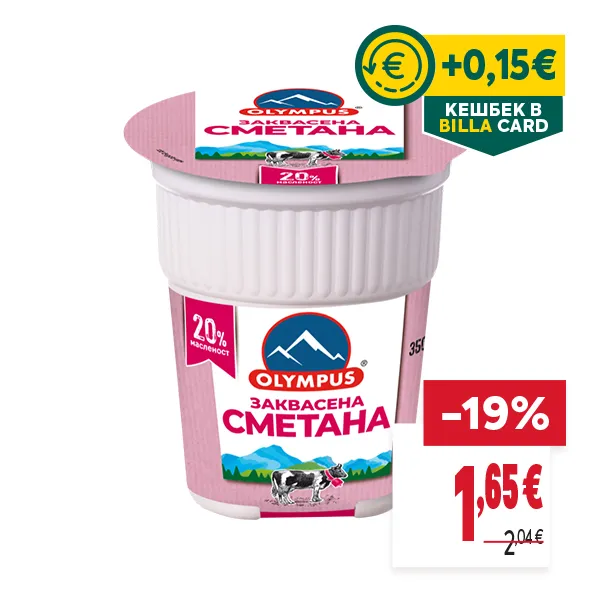 "КЕШБЕК В BILLA CARD
ОТСТЪПКА: -19%
НОВА ЦЕНА: 1,65 €
СТАРА ЦЕНА: 2,04 €"