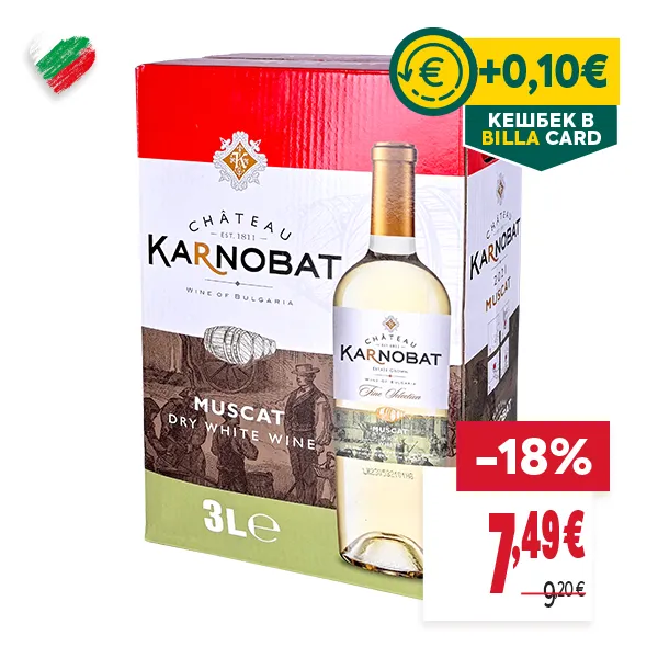 "КЕШБЕК В BILLA CARD
ОТСТЪПКА: -18%
НОВА ЦЕНА: 7,49 €
СТАРА ЦЕНА: 9,20 €"