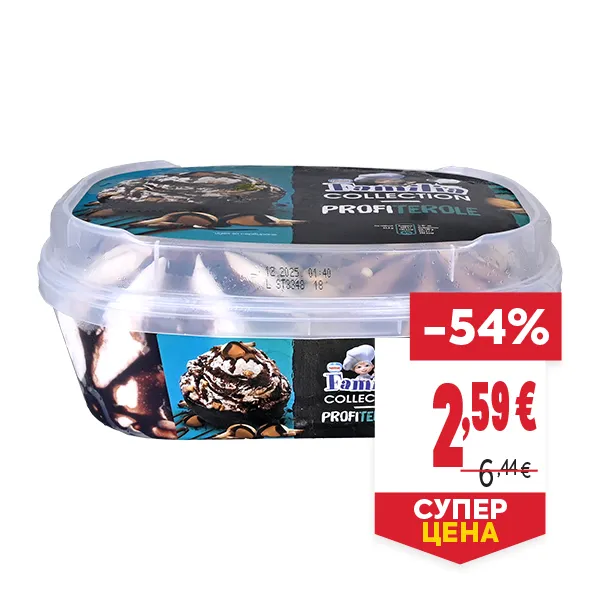 "СУПЕР ЦЕНА
ОТСТЪПКА: -54%
НОВА ЦЕНА: 2,95 €
СТАРА ЦЕНА: 6,44 €"