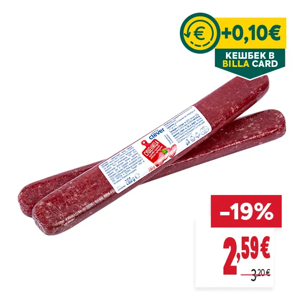 "КЕШБЕК В BILLA CARD
ОТСТЪПКА: -19%
НОВА ЦЕНА: 2,59 €
СТАРА ЦЕНА: 3,20 €"