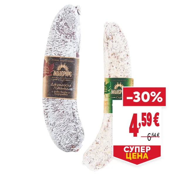 "СУПЕР ЦЕНА
ОТСТЪПКА: -30%
НОВА ЦЕНА: 4,59 €
СТАРА ЦЕНА: 6,64 €"