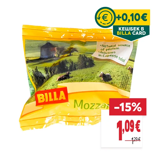 "КЕШБЕК В BILLA CARD
ОТСТЪПКА: -15%
НОВА ЦЕНА: 1,09 €
СТАРА ЦЕНА: 1,29 €"