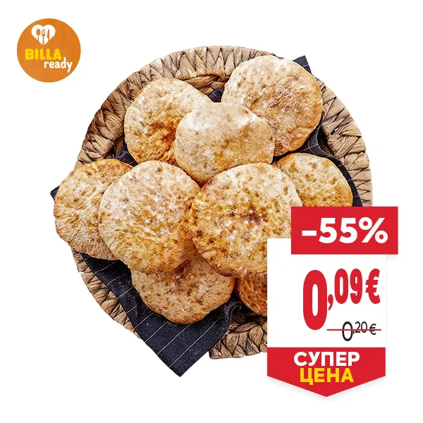 "СУПЕР ЦЕНА
ОТСТЪПКА: -55%
НОВА ЦЕНА: 0,09 €
СТАРА ЦЕНА: 0,20 €"