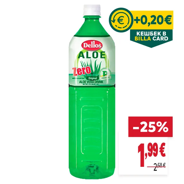 "КЕШБЕК В BILLA CARD
ОТСТЪПКА: -25%
НОВА ЦЕНА: 1,99 €
СТАРА ЦЕНА: 2,68 €"