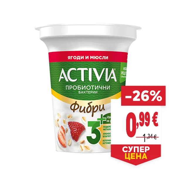 "СУПЕР ЦЕНА
ОТСТЪПКА: -26%
НОВА ЦЕНА: 0,99 €
СТАРА ЦЕНА: 1,34 €"
