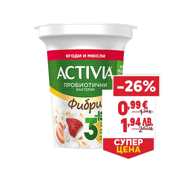 "СУПЕР ЦЕНА
ОТСТЪПКА: -26%
НОВА ЦЕНА: 0,99 € / 1,94 лв.
СТАРА ЦЕНА: 1,34 € / 2,62 лв."