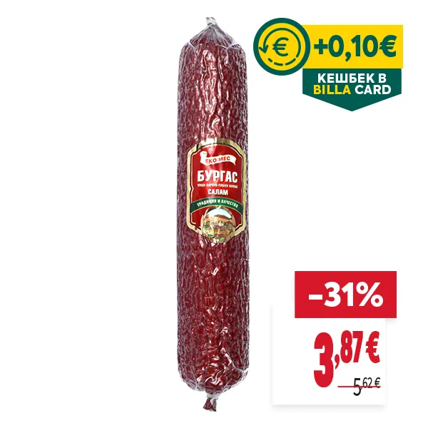 "КЕШБЕК В BILLA CARD
ОТСТЪПКА: -31%
НОВА ЦЕНА: 3,87 €
СТАРА ЦЕНА: 5,62 €"