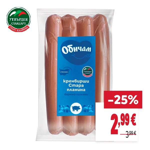 "ОТСТЪПКА: -25%
НОВА ЦЕНА: 2,99 €
СТАРА ЦЕНА: 3,99 €"