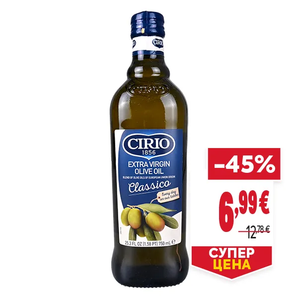 "СУПЕР ЦЕНА
ОТСТЪПКА: -45%
НОВА ЦЕНА: 6,99 €
СТАРА ЦЕНА: 12,78 €"