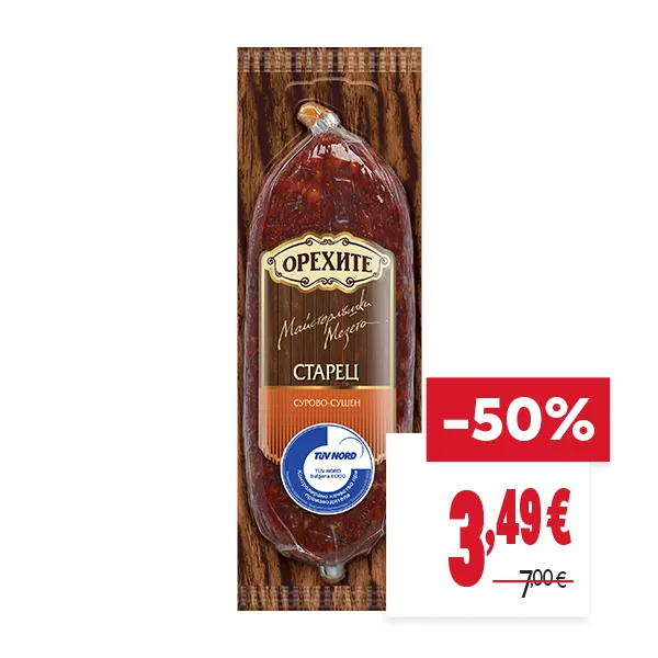 "ОТСТЪПКА: -50%
НОВА ЦЕНА: 3,49 €
СТАРА ЦЕНА: 7,00 €"