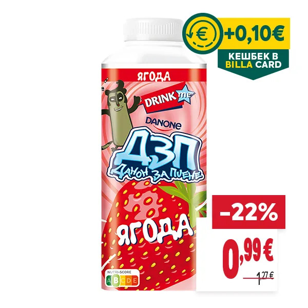 "КЕШБЕК В BILLA CARD
ОТСТЪПКА: -22%
НОВА ЦЕНА: 0,99 €
СТАРА ЦЕНА: 1,27 €"