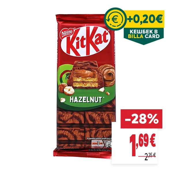 "КЕШБЕК В BILLA CARD
ОТСТЪПКА: -28%
НОВА ЦЕНА: 1,69 €
СТАРА ЦЕНА: 2,35 €"