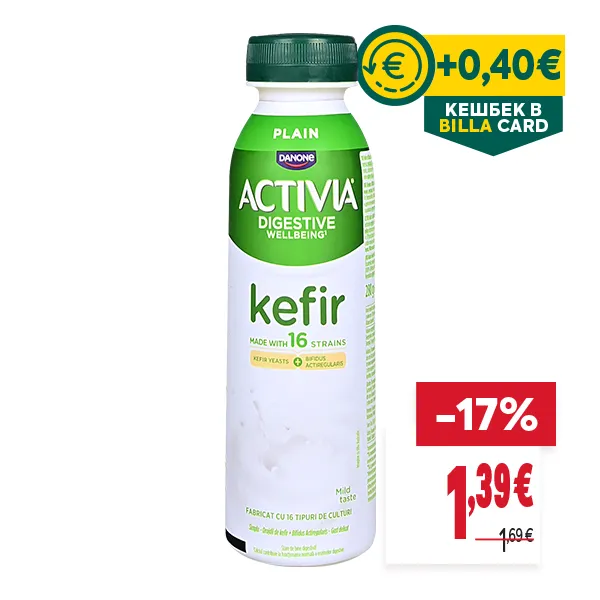 "КЕШБЕК В BILLA CARD
ОТСТЪПКА: -17%
НОВА ЦЕНА: 1,39 €
СТАРА ЦЕНА: 1,69 €"