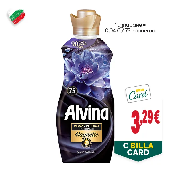 "С BILLA CARD
НОВА ЦЕНА: 3,29 €"