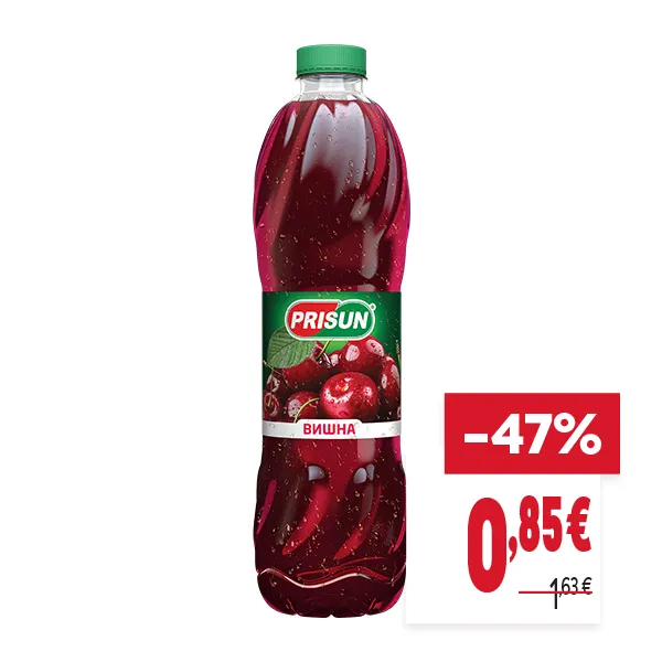 "ОТСТЪПКА: -47%
НОВА ЦЕНА: 0,85 €
СТАРА ЦЕНА: 1,63 €"