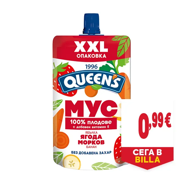 "СЕГА В BILLA
НОВА ЦЕНА: 0,99 €"