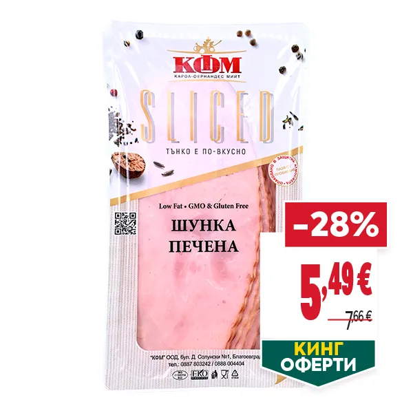 "КИНГ ОФЕРТИ
ОТСТЪПКА: -28%
НОВА ЦЕНА: 5,49 €
СТАРА ЦЕНА: 7,66 €"