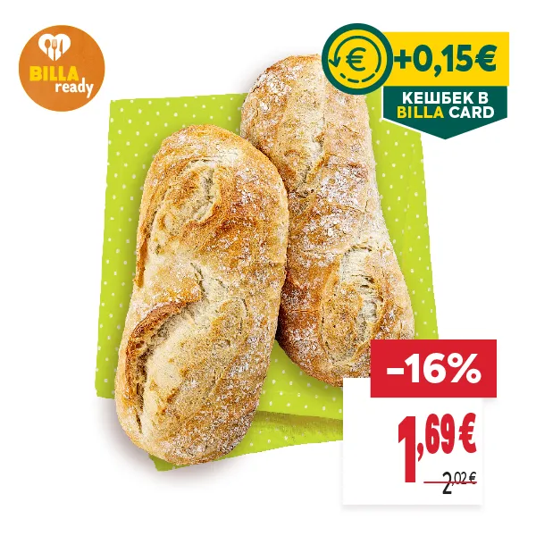 "КЕШБЕК В BILLA CARD
ОТСТЪПКА: -16%
НОВА ЦЕНА: 1,69 €
СТАРА ЦЕНА: 2,02 €"