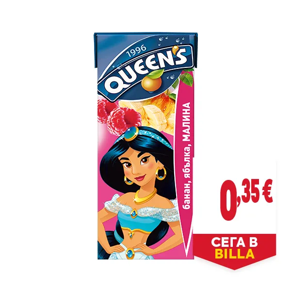 "СЕГА В BILLA
НОВА ЦЕНА: 0,35 €"