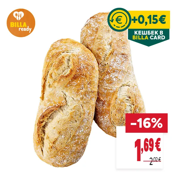 "КЕШБЕК В BILLA CARD
ОТСТЪПКА: -16%
НОВА ЦЕНА: 1,69 €
СТАРА ЦЕНА: 2,02 €"