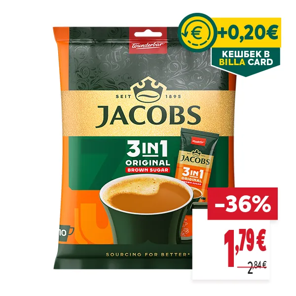 "КЕШБЕК В BILLA CARD
ОТСТЪПКА: -36%
НОВА ЦЕНА: 1,79 €
СТАРА ЦЕНА: 2,84 €"