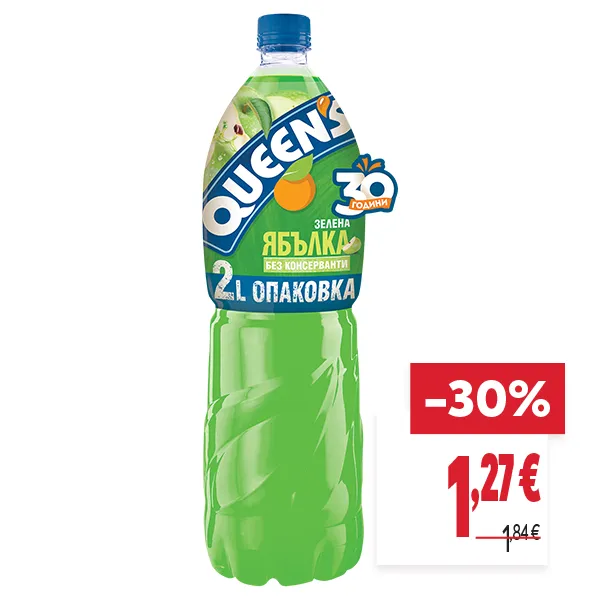 "ОТСТЪПКА: -30%
НОВА ЦЕНА: 1,27 €
СТАРА ЦЕНА: 1,84 €"