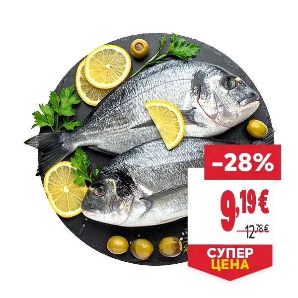 "СУПЕР ЦЕНА
ОТСТЪПКА: -28%
НОВА ЦЕНА: 9,19 €
СТАРА ЦЕНА: 12,78 €"