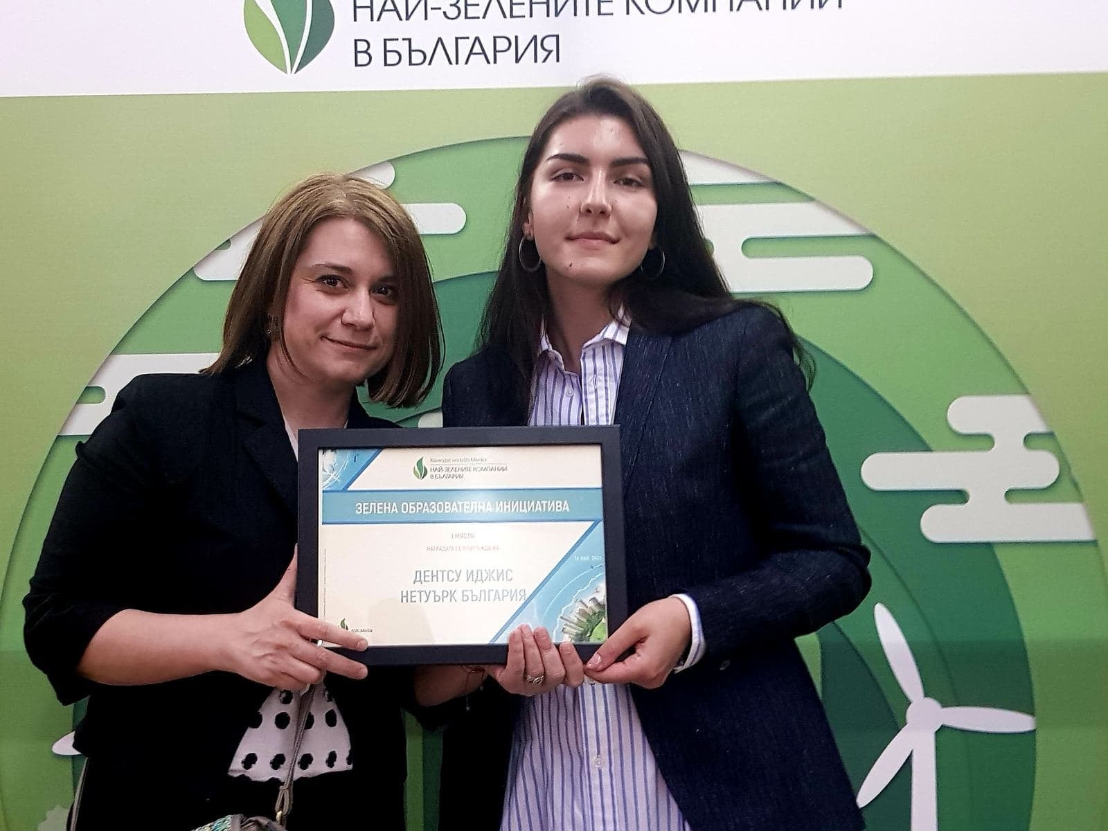 Rumiana Yakimova and Ivana Popova from dentsu Bulgaria received the award for Best Educational Campaign in Bulgaria in B2B Media Awards. 