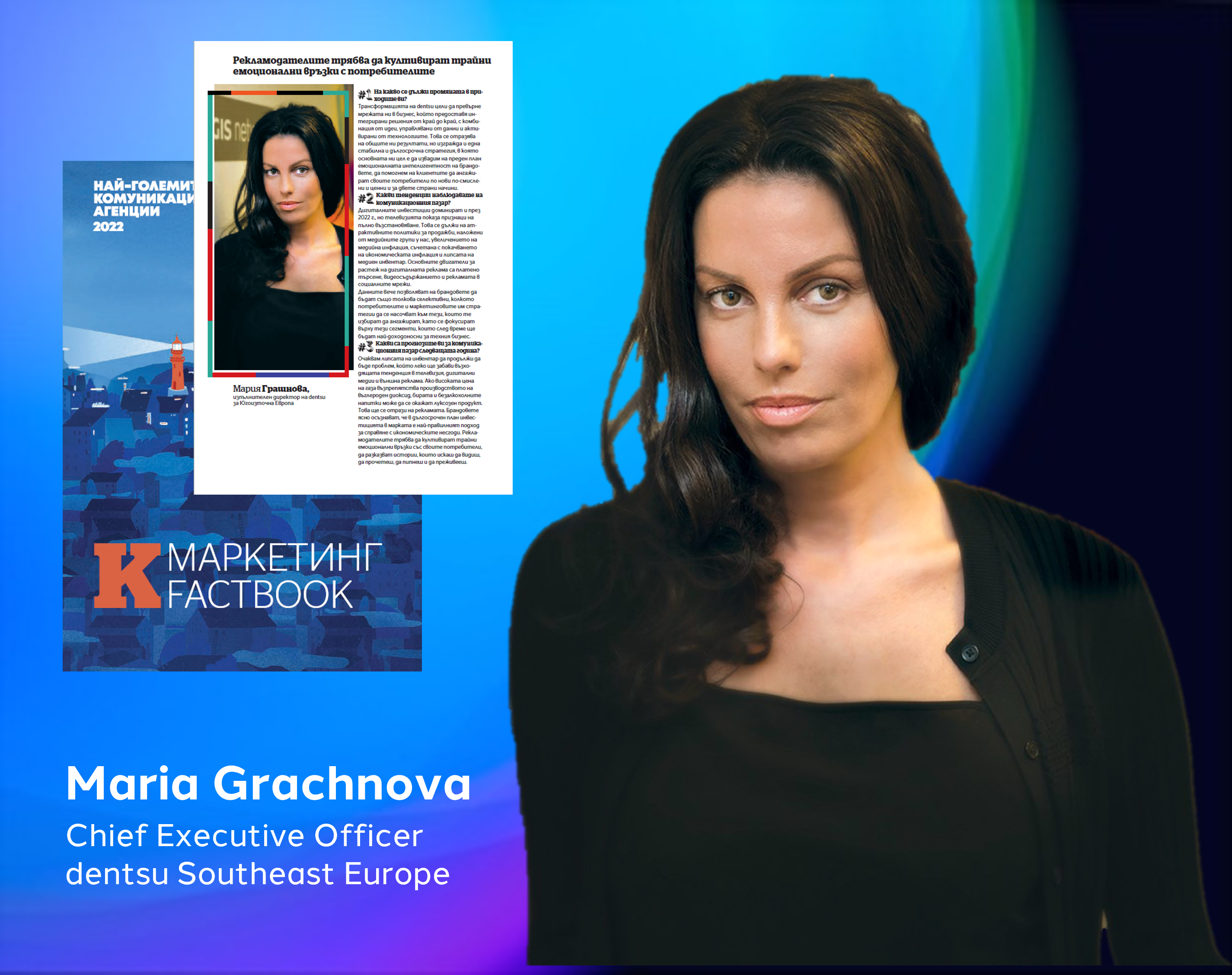 Maria Grachnova CEO dentsu Southeast Europe