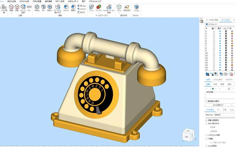 3D design of a toy phone in Magics