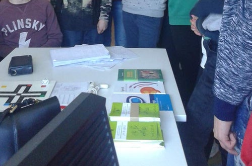 Religionsunterricht Gutenberg Religionsunterricht Gutenberg