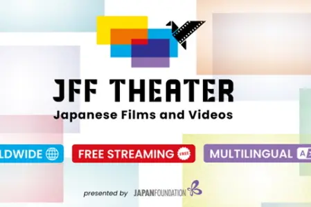 JFF Theater