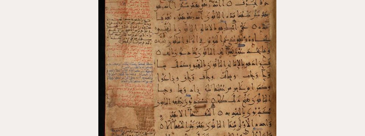 Treatise on Variant Readings of the Qur’an (Kitāb al-Badīʿ fī al-Qirāʿāt) Ibn Ḫālawayh