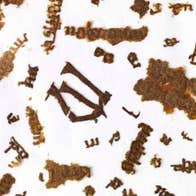 The Faddan More Psaltar, Co. Tipperary, c. AD800