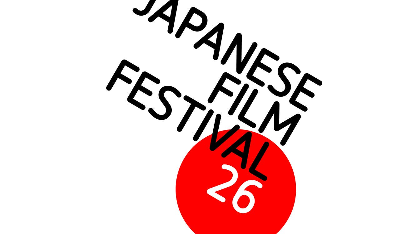Japanese Film Festival 2026